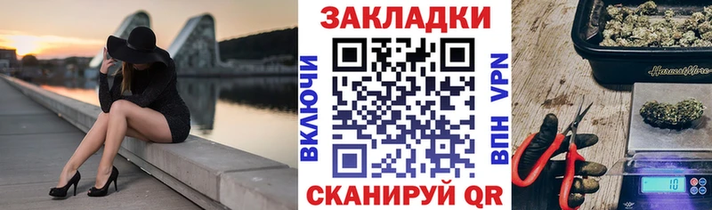 Купить закладку Alpha PVP  Амфетамин  Меф  Каннабис  КОКАИН  Новопавловск