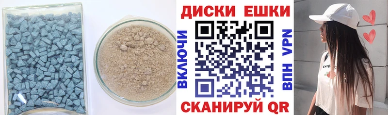 Ecstasy Cube  Купить где  Новопавловск 