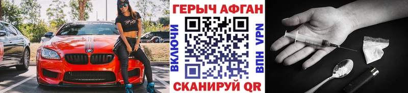 Купить где  Новопавловск  ГЕРОИН белый 