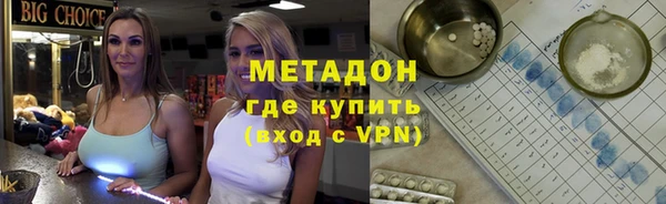 мяу мяу кристалл Краснослободск