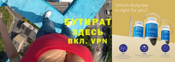мяу мяу кристалл Краснослободск