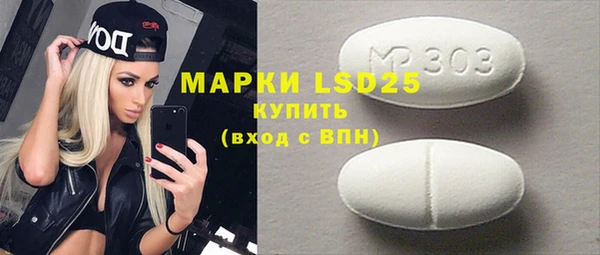 марки nbome Краснотурьинск