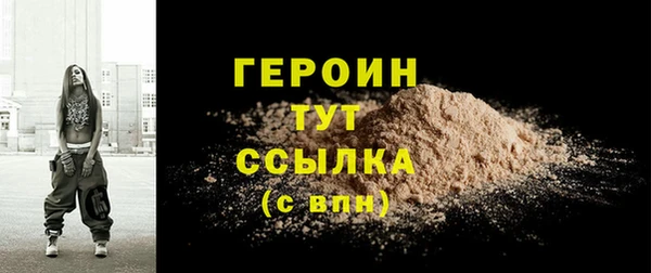 МДМА Красноперекопск