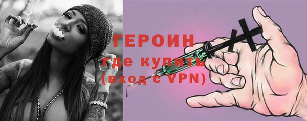 МДМА Красноперекопск