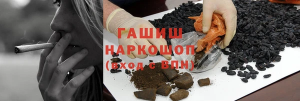 марки nbome Краснотурьинск