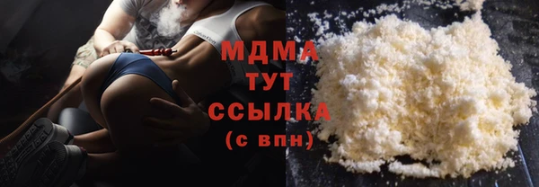 марки nbome Краснотурьинск