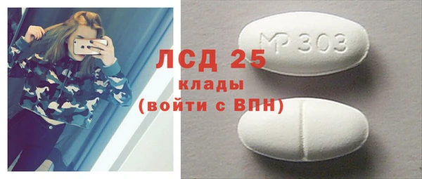 МДМА Красноперекопск