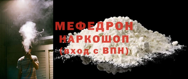 МДМА Красноперекопск