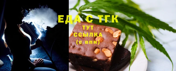 марки nbome Краснотурьинск