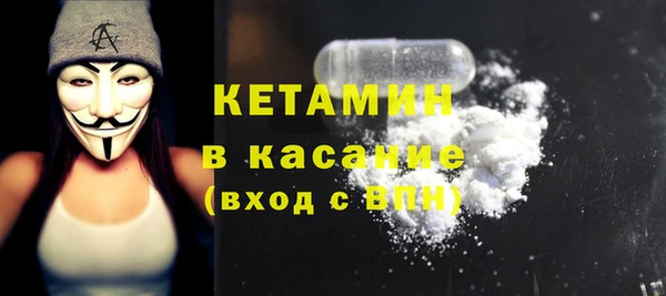 МДМА Красноперекопск