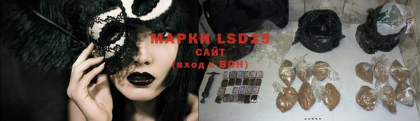 марки nbome Краснотурьинск