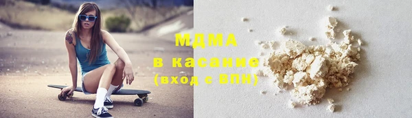 МДМА Красноперекопск