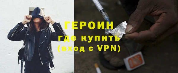 МДМА Красноперекопск