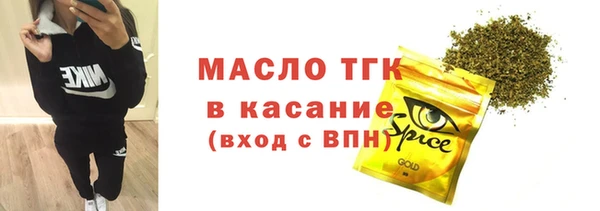 мяу мяу кристалл Краснослободск