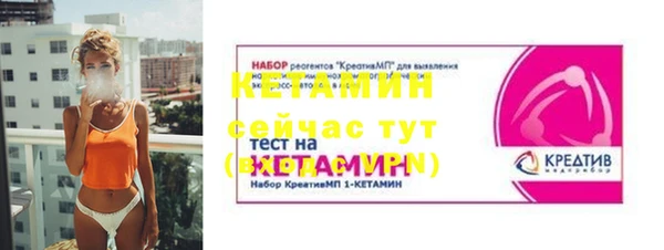 марки nbome Краснотурьинск