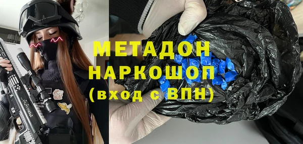 марки nbome Краснотурьинск