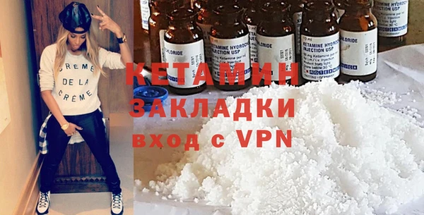 мяу мяу кристалл Краснослободск