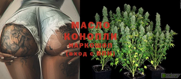мяу мяу кристалл Краснослободск