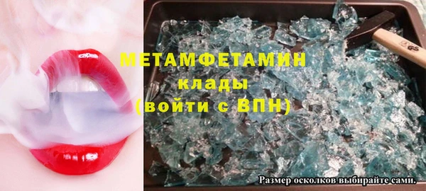 марки nbome Краснотурьинск