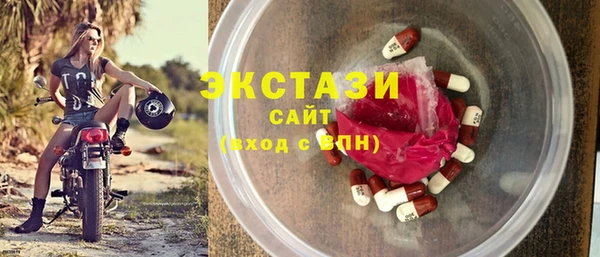 мяу мяу кристалл Краснослободск