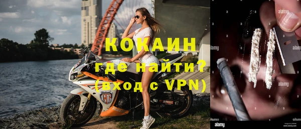 мяу мяу кристалл Краснослободск