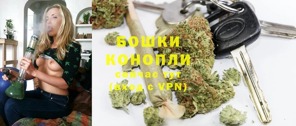 мяу мяу кристалл Краснослободск