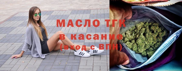 мяу мяу кристалл Краснослободск