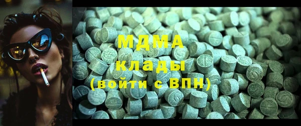 мяу мяу кристалл Краснослободск