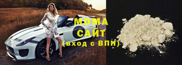 МДМА Красноперекопск