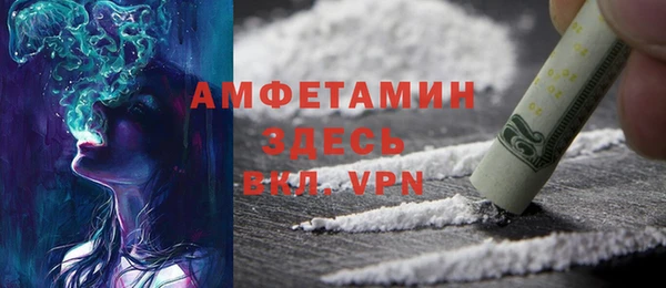 мяу мяу кристалл Краснослободск