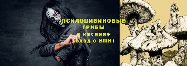 МДМА Красноперекопск