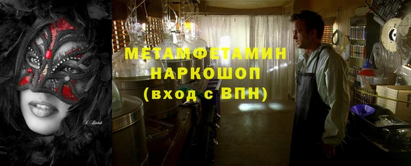 МДМА Красноперекопск