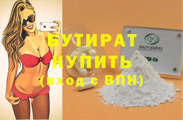 мяу мяу кристалл Краснослободск