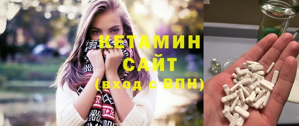 мяу мяу кристалл Краснослободск