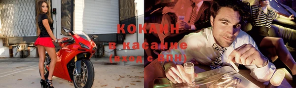 марки nbome Краснотурьинск