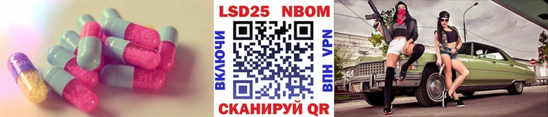 Купить закладки  Новопавловск  ЛСД экстази ecstasy 