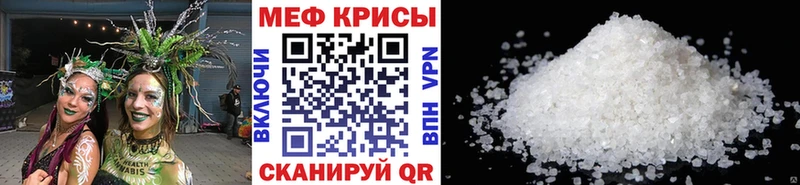 Мефедрон 4 MMC  Купить  Новопавловск 