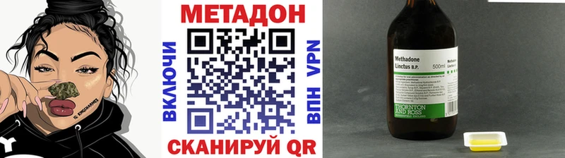 МЕТАДОН мёд  Купить  Новопавловск 