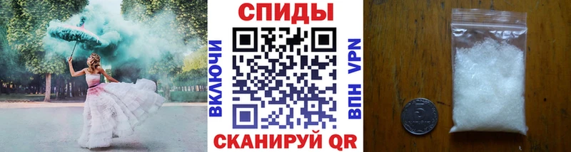 Метамфетамин пудра  Купить закладки  Новопавловск 