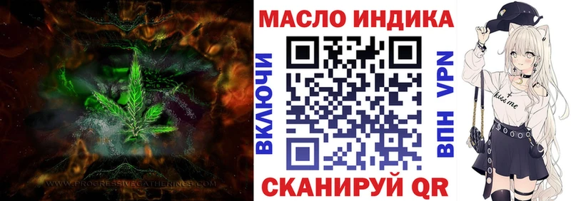 Купить  Новопавловск  Дистиллят ТГК THC oil 