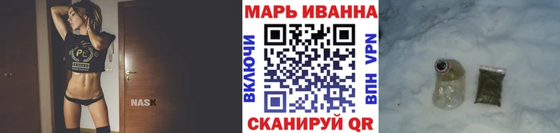 Купить где  Новопавловск  Бошки марихуана план 